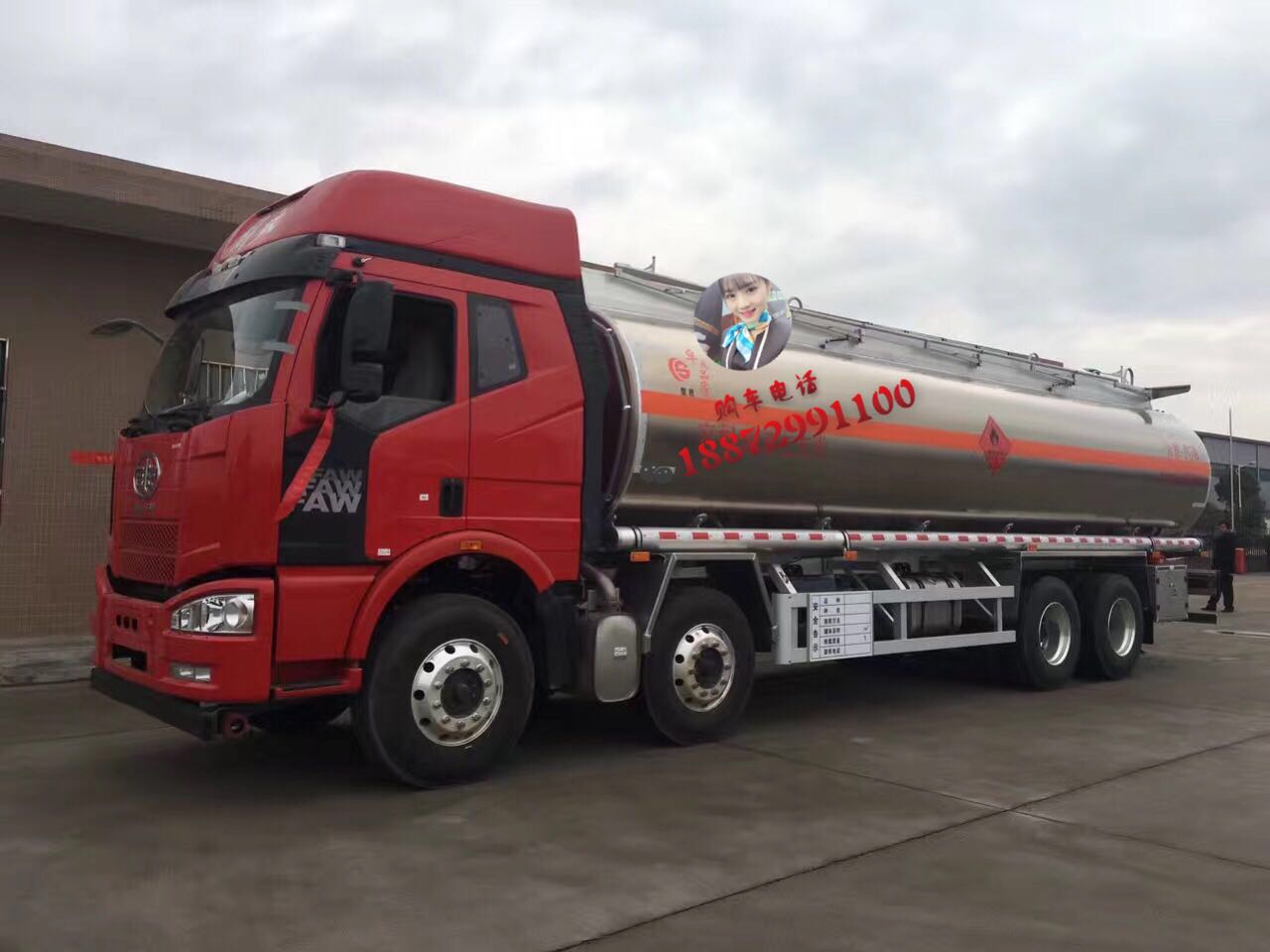 食用油油罐车运输费用 20170217110546314631.jpg