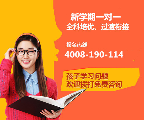 好的英语老师网上课程 20170220100365096509789651.jpg