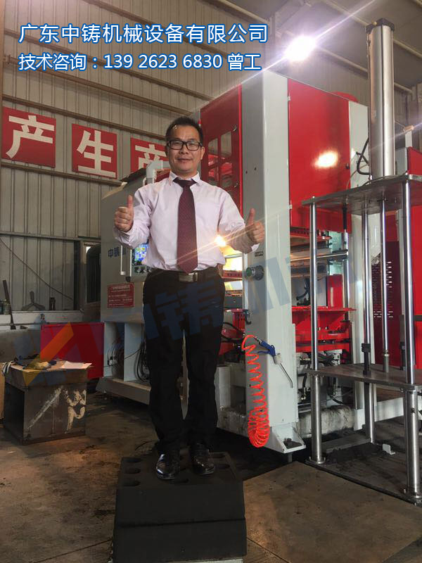 全自动造型机,全自动砂型造型机厂家,中铸机械