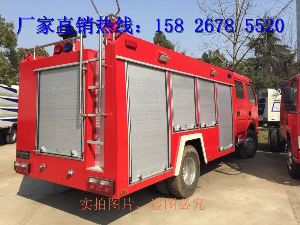 建陽市6噸水罐消防車zui,新報價