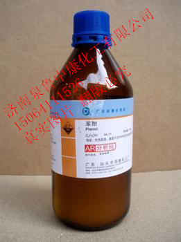河北石家庄现货苯酚500ml一瓶试剂