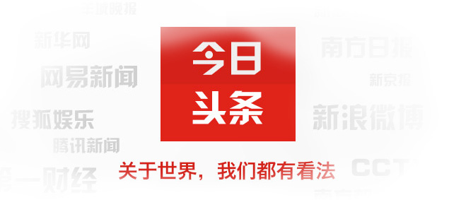 uc头条个人品牌提高品牌知名度海量移动媒体