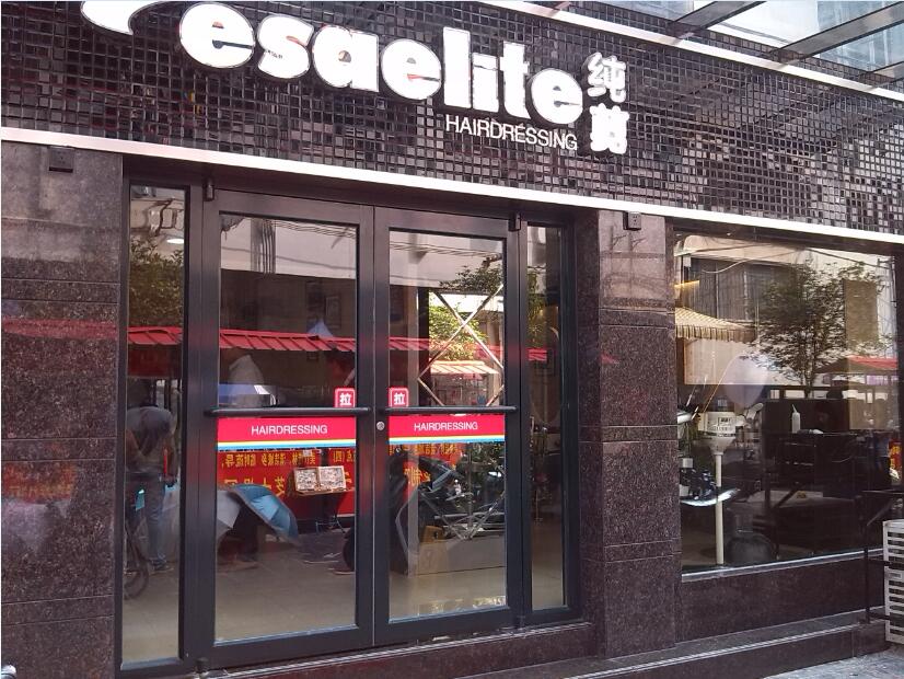 广东坚锋肯德基门快餐店门生产快种类多批发价,可以个性化定制,可做家