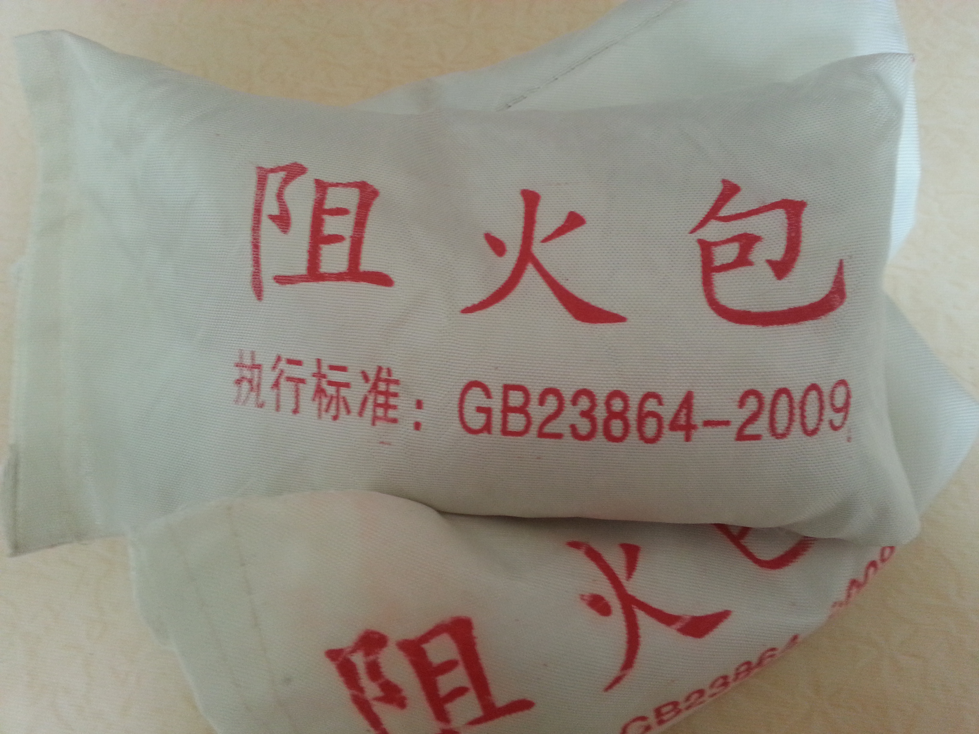 淮安市---700型阻火包厂家低价促销(图)