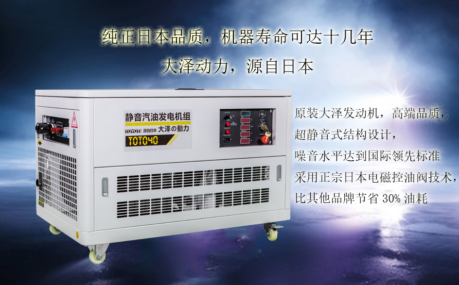 移動公司專用40kw靜音汽油發電機多少錢一臺 付款方式及交貨期