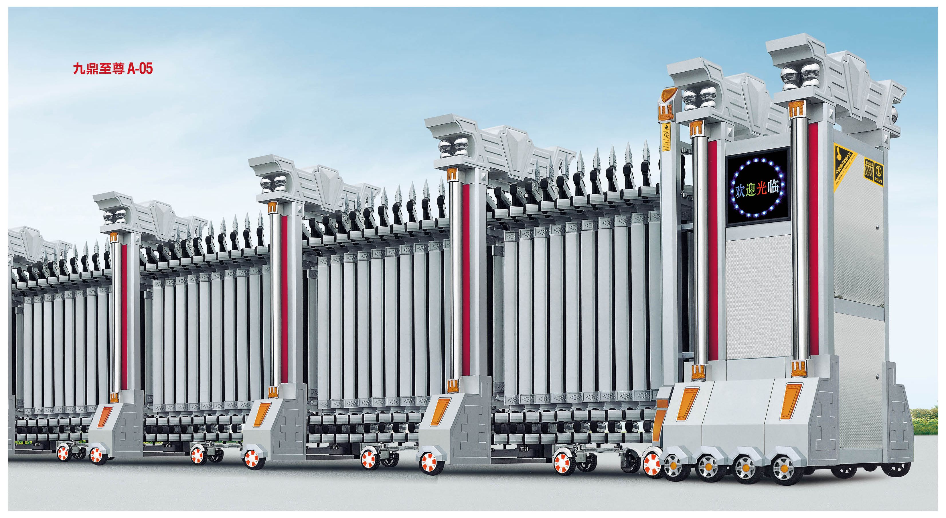 中国九鼎九鼎公司九鼎科技九鼎道闸4008793271