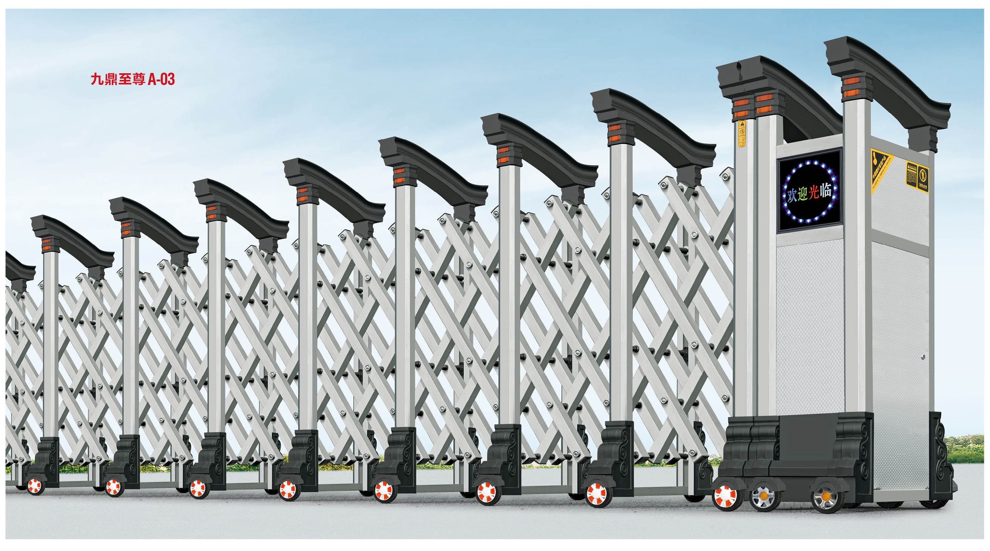 中国九鼎九鼎公司九鼎科技九鼎道闸4008793271