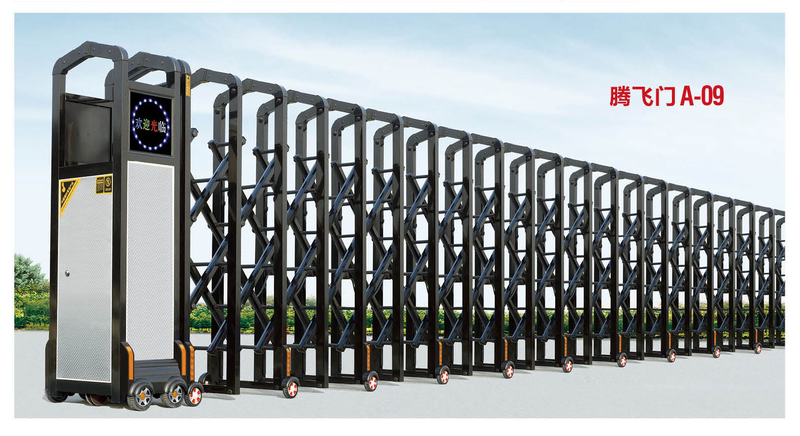 中国九鼎九鼎公司九鼎科技九鼎道闸4008793271