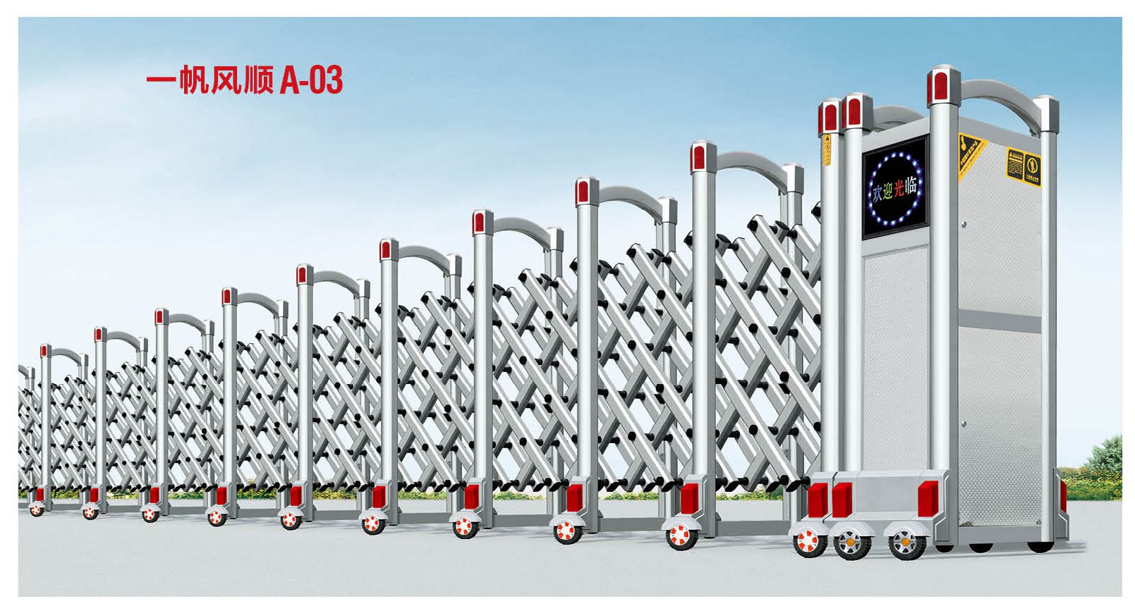 九鼎道闸九鼎电动门九鼎人行通道闸九鼎公司4008793271