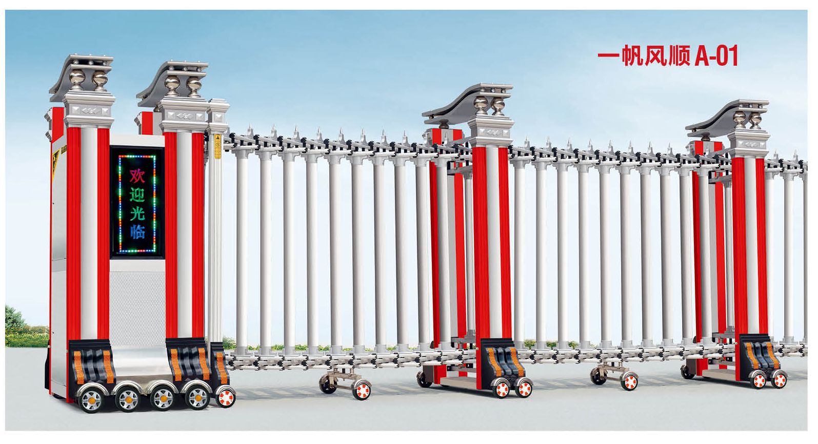 九鼎道闸九鼎电动门九鼎人行通道闸九鼎公司4008793271