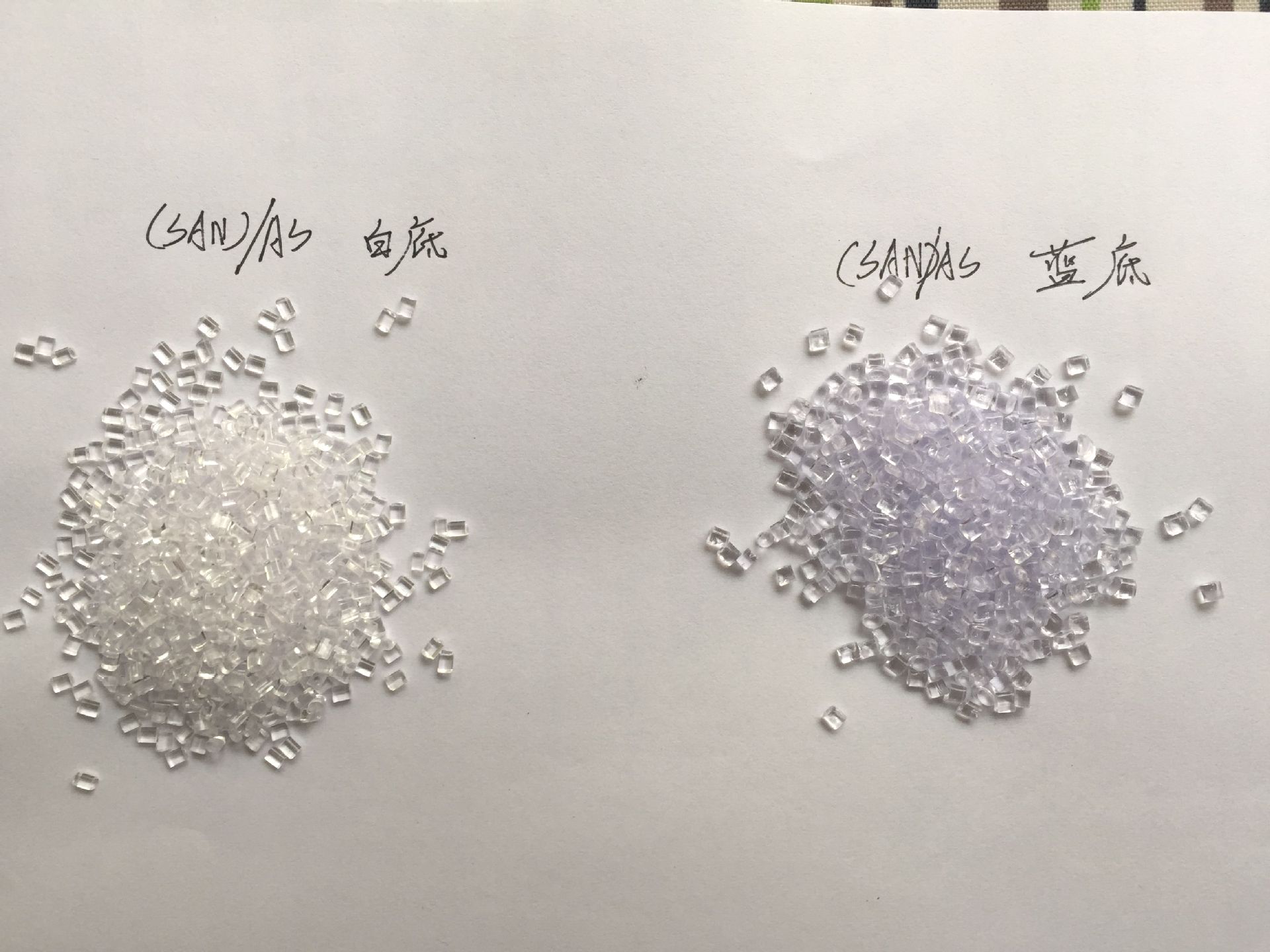 台湾奇美pn-106高透明san(as)树脂