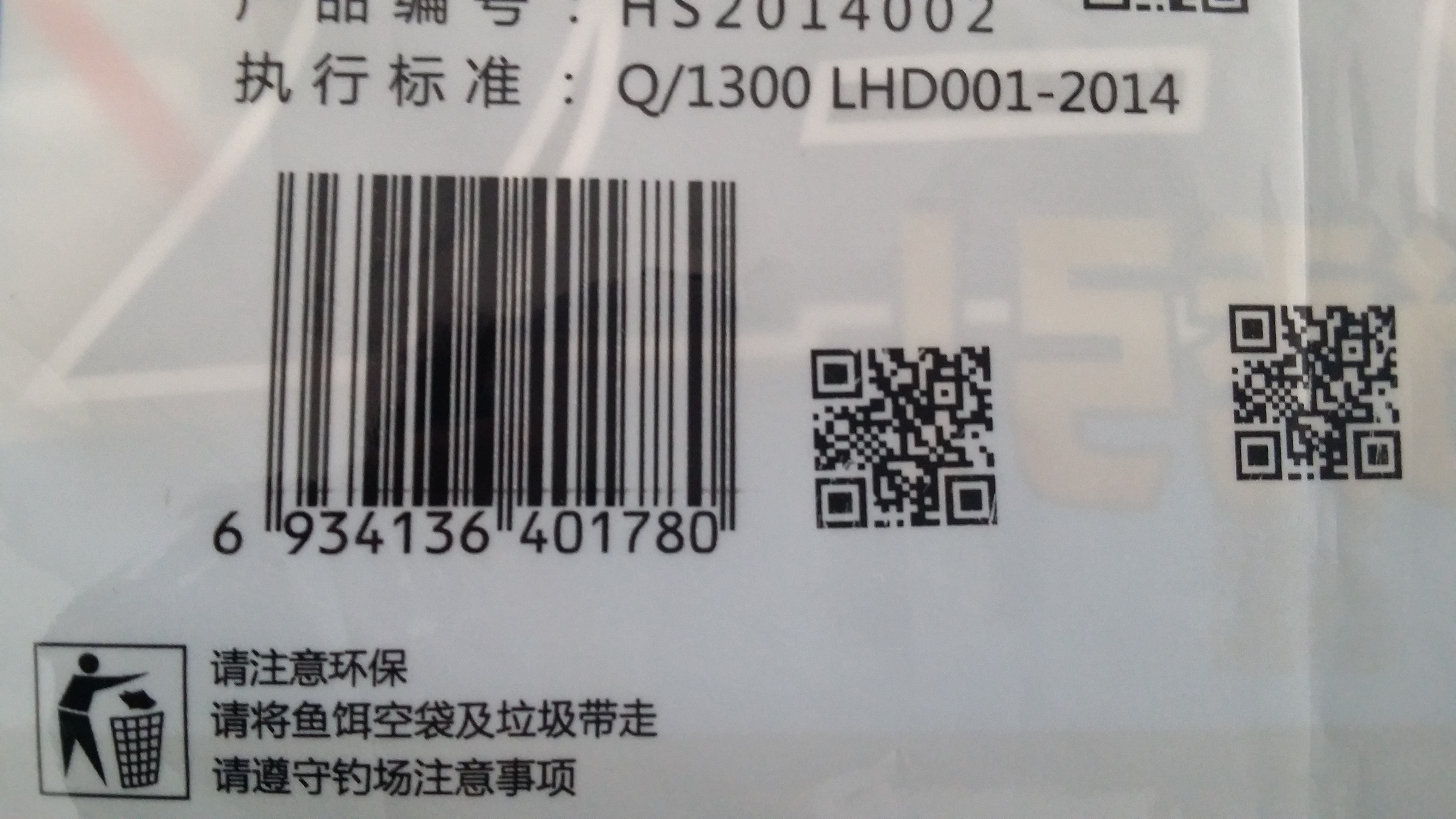 机电之家网 产品信息 机械设备 包装设备 >国外喷码机,国外喷码机二手