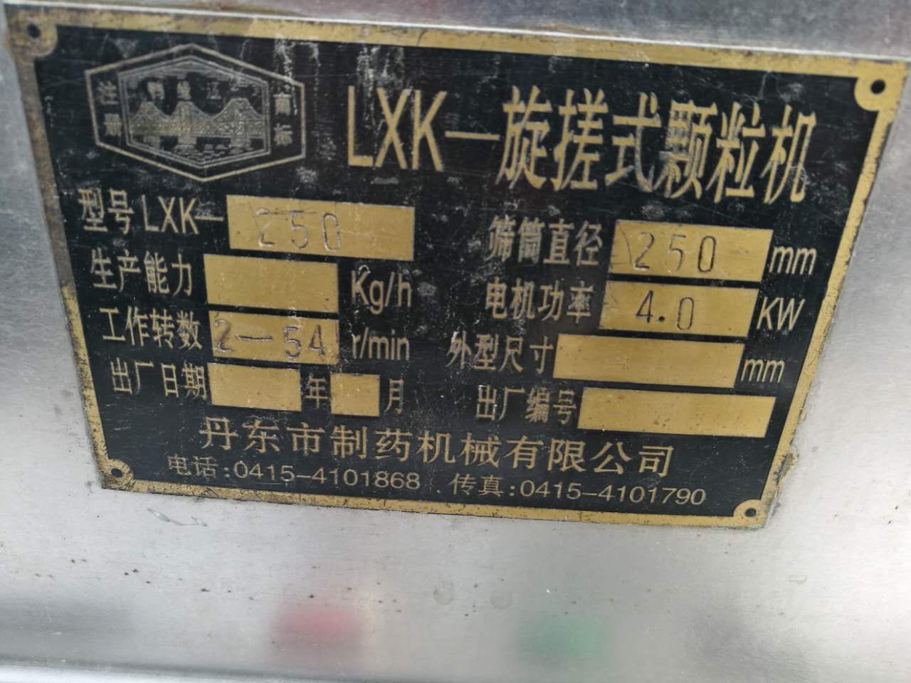 二手不锈钢电加热反应釜卖多少钱