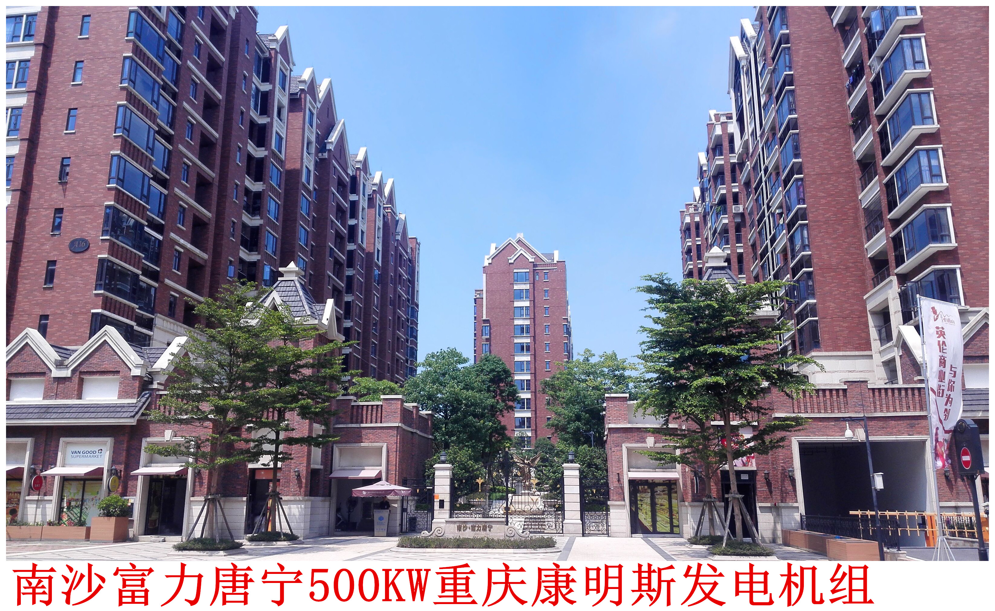 康明斯广州电话机(康明斯客服电话)