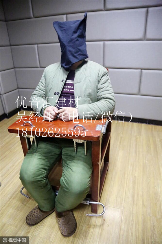 看守所禁闭室墙面防撞软包优质防撞吸音板供应