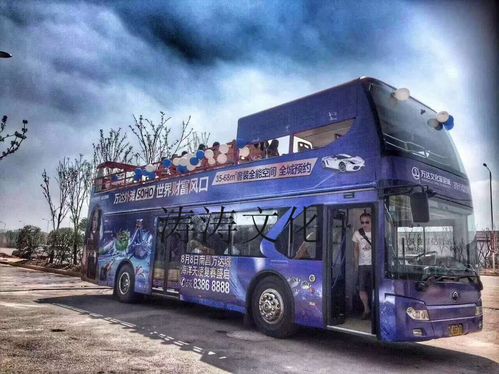 双层大巴巡游出租正规双层敞篷巴士外观宣传装饰租赁