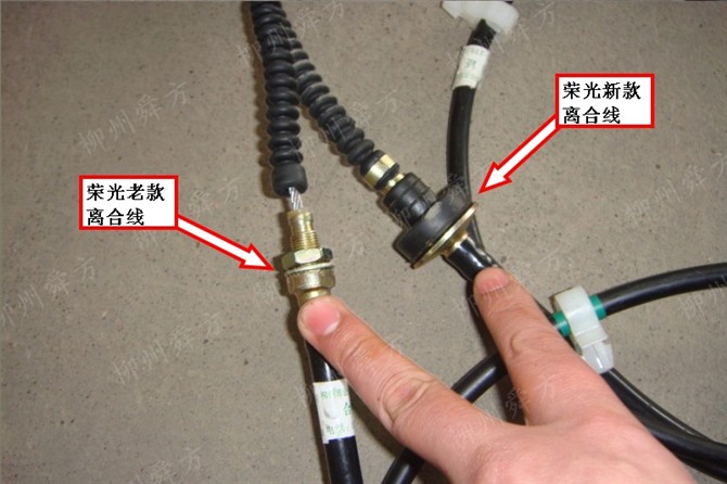汽车拉线 新款荣光和老款荣光的区别--五菱荣光离合线