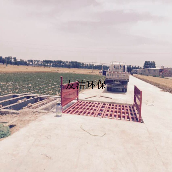 焦作市建筑工地自动洗车设备