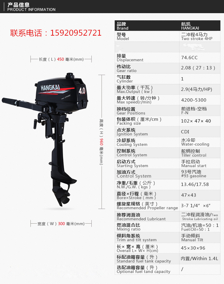 渔船外挂机价格,船舶外挂机售价,小船外挂机多少钱