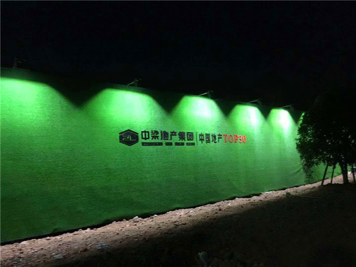 湖州施工围挡制作 湖州房地产品牌广告围挡安装 中梁集团入库单位