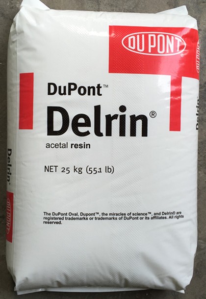 delrin均聚物pom511dpnc010美国杜邦