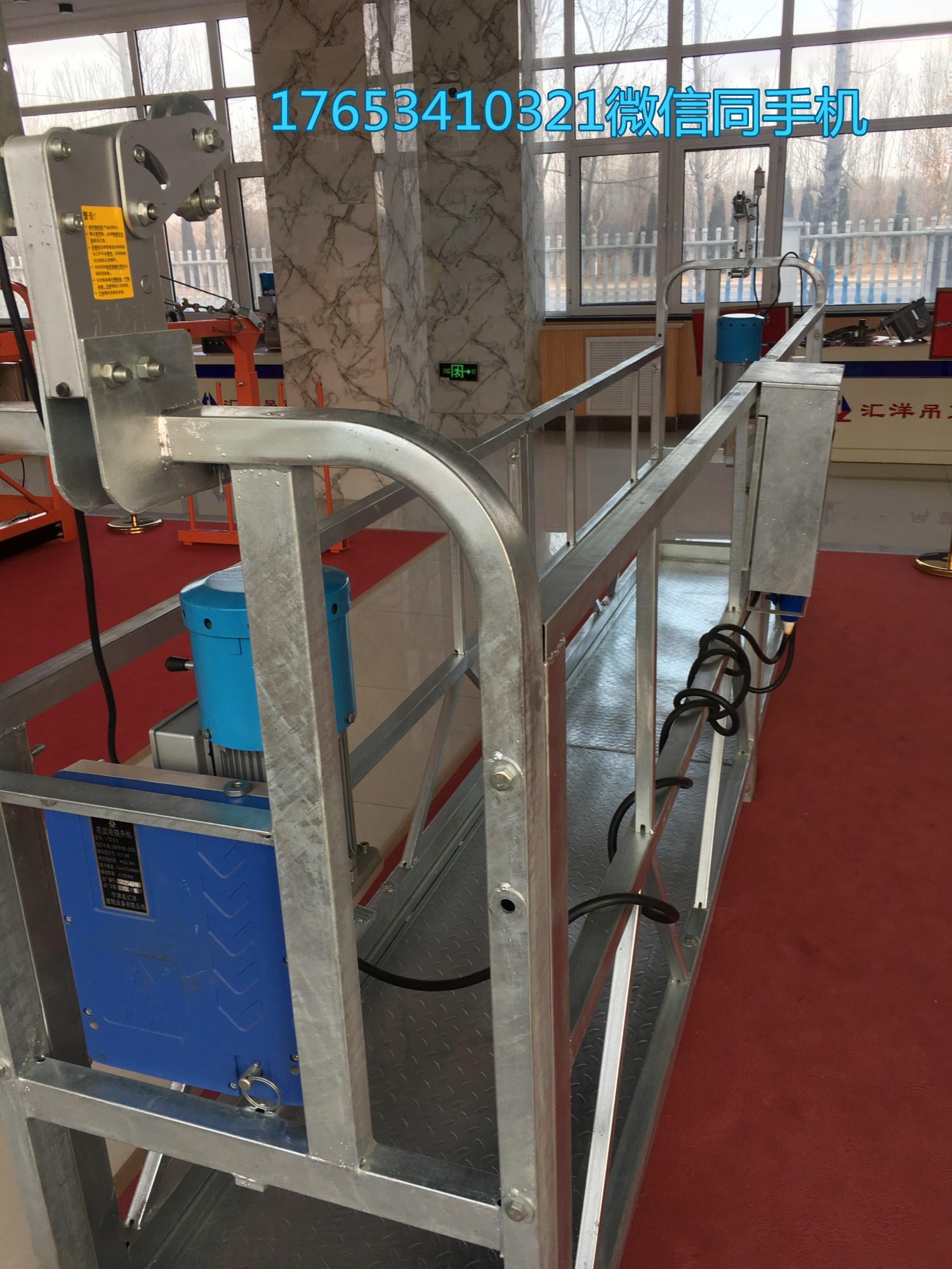 德州电动吊篮建筑吊篮销售汇洋吊篮专业生产制造欢迎采购