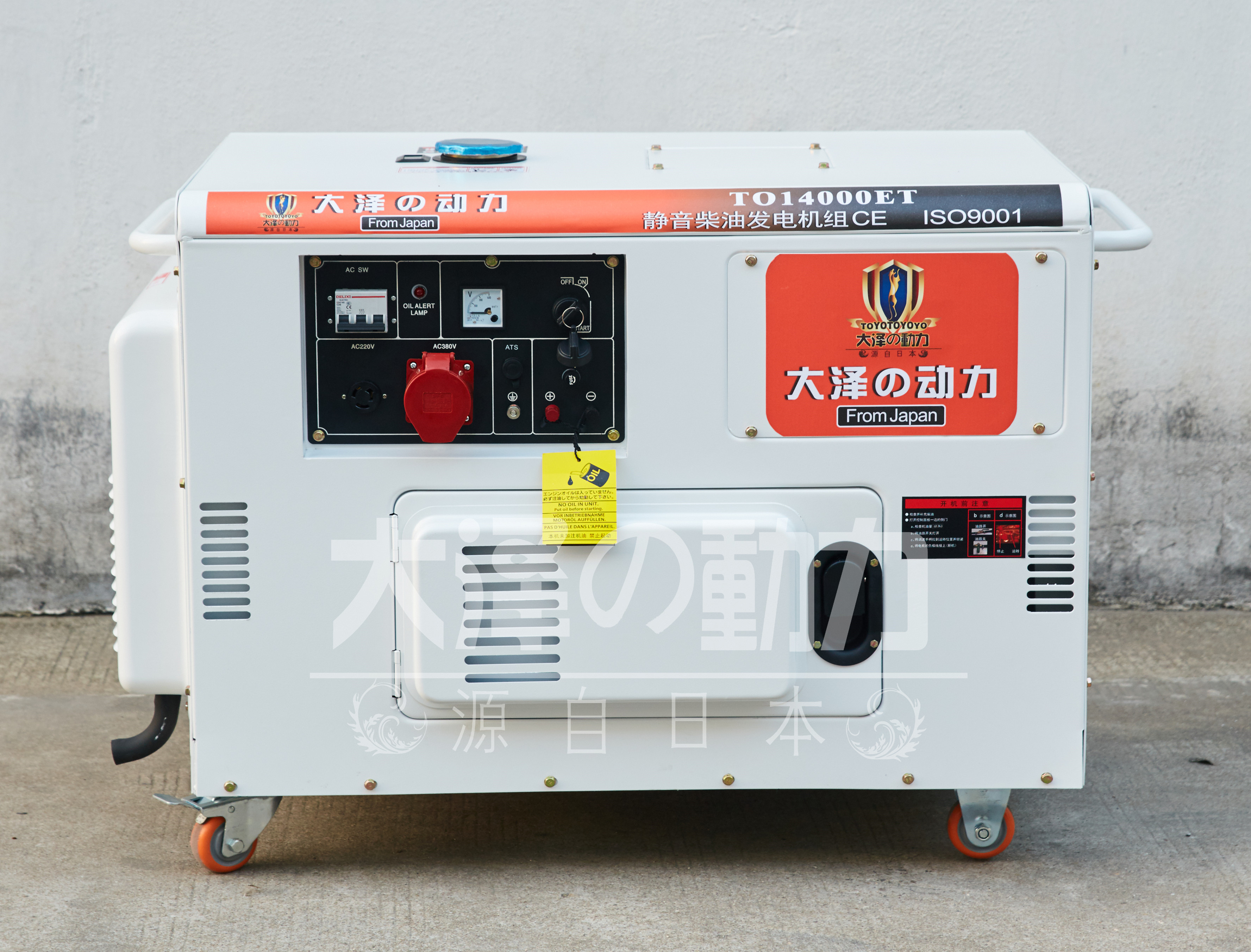 10kw靜音柴油發電機多少錢移動式柴油發電機組有多種結構和功能,有手