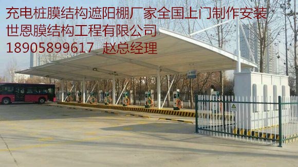 西安t字形充電樁車棚安裝價格/汽車遮陽棚現場效果圖