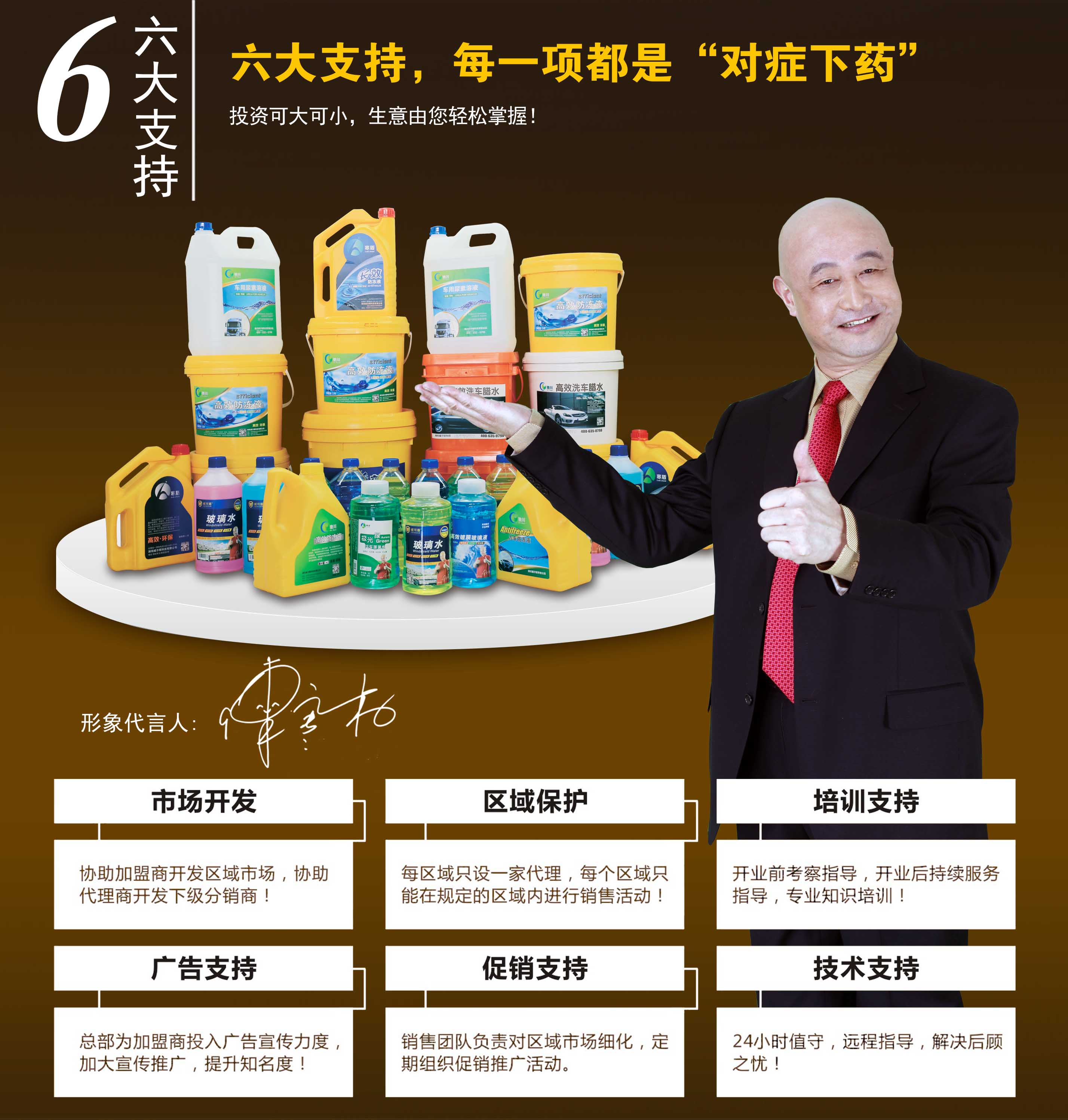 办厂加盟好项目(办厂加盟好项目怎么样)