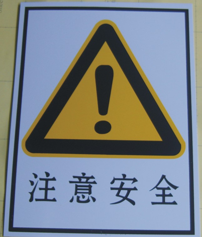 郑州200×160不锈钢标志牌 路标牌冀航定制铝反光指示牌