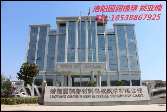 河南pe管材-pe给水管-洛阳国润橡塑科技有限公司